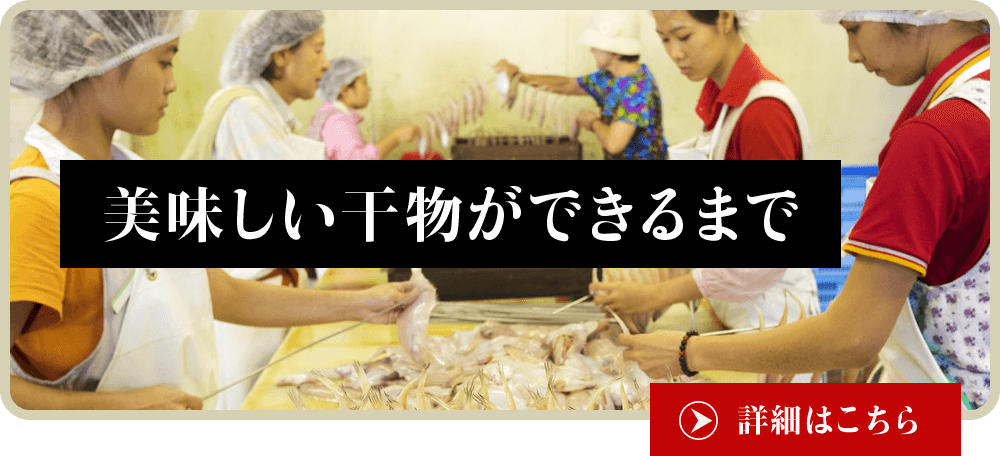 大秀商店 - 島根県浜田市から、ノドグロやカレイ等の海の幸の美味しい一夜干し