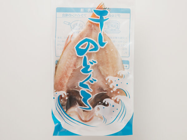 のどぐろの一夜干し 200g~240g