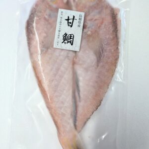 甘鯛開き干し